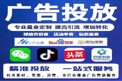 百度竞价操作指南及实战案例分享